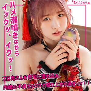 smuh060【Jちゃん】無料エロ動画AV